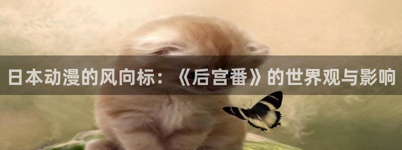 行业资讯