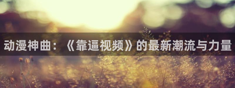 行业资讯