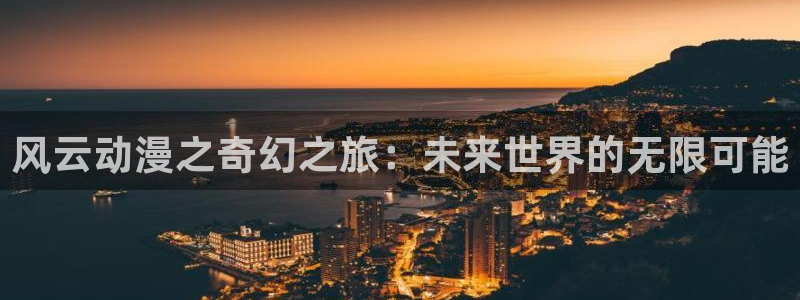 行业资讯