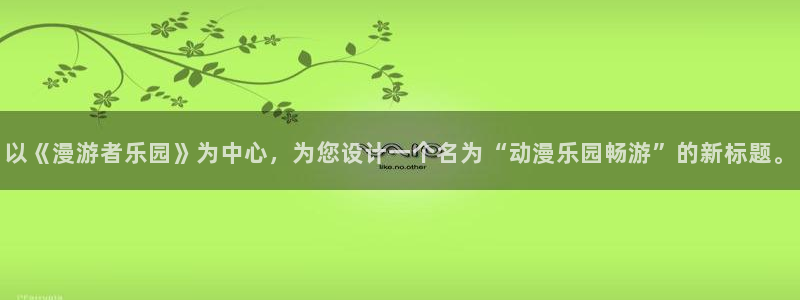 行业资讯