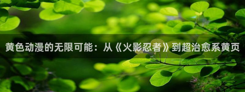 行业资讯