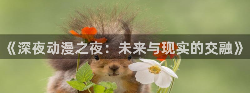 行业资讯