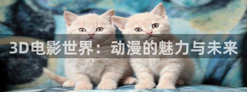 行业资讯